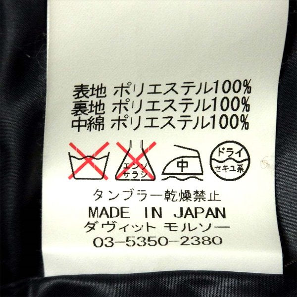 Davit MEURSAULT ダヴィットモルソー ジップアップ ブルゾン 中綿 ジャケット ネイビー系【中古】