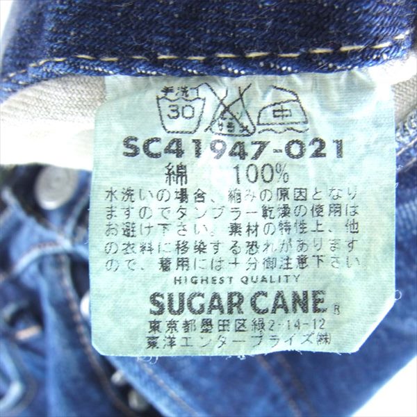 SUGAR CANE シュガーケーン 1947 ダメージ デニム パンツ ボタンフライ 裏リベット パンツ インディゴブルー系 W30 L34【中古】