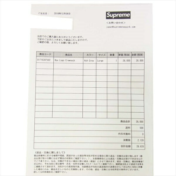 Supreme シュプリーム 18AW Box Logo Crewneck Sweat shirt クルー ネック スウェット グレー系 Large【新古品】【未使用】【中古】