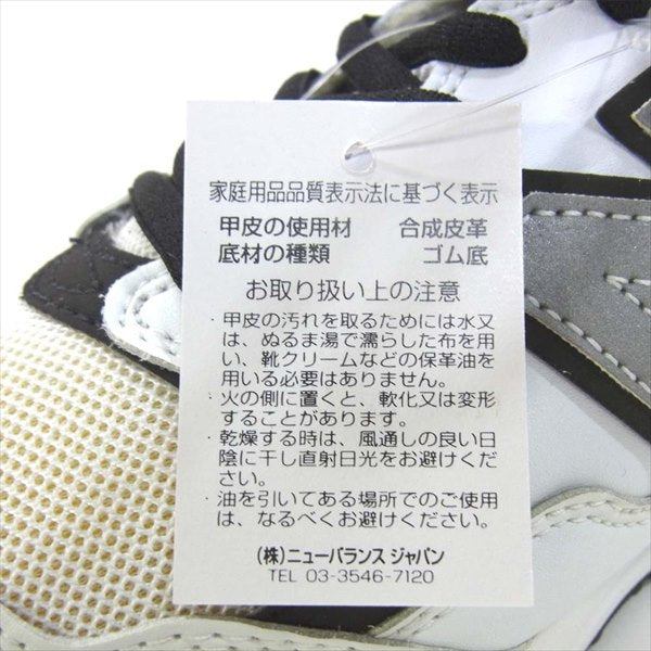NEW BALANCE ニューバランス M458WB スニーカー ホワイト系 26.5cm【新古品】【未使用】【中古】