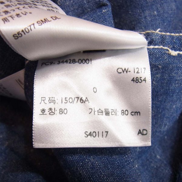 Levi's リーバイス MADE&CRAFTED プルオーバー シャンブレー デニム シャツ  長袖シャツ インディゴブルー系【美品】【中古】