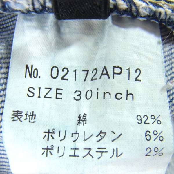 HYSTERIC GLAMOUR ヒステリックグラマー 02172AP12 17aw ISKO DENIM SLIM TEPERED PANTイスコ テーパード デニム  インディゴブルー系 30【中古】