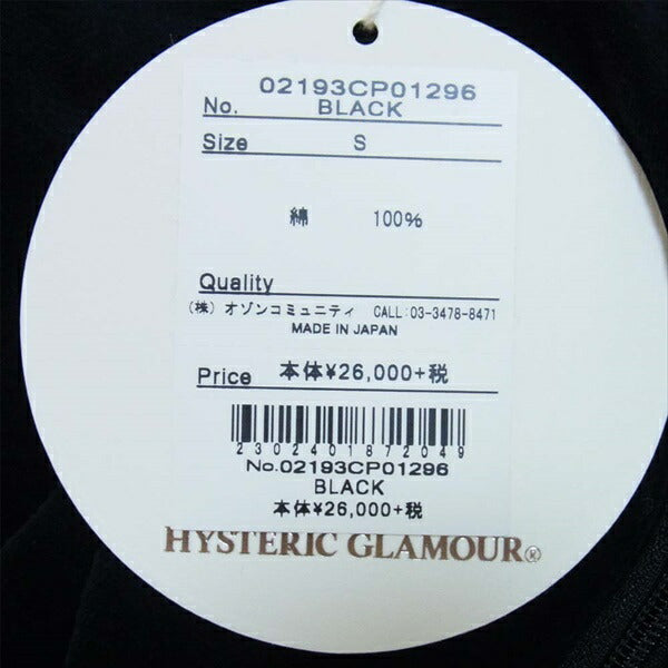 HYSTERIC GLAMOUR ヒステリックグラマー 未使用 02193CP01NIGHT GROOVE 刺繍トラック パンツ 黒系 S【極上美品】【中古】