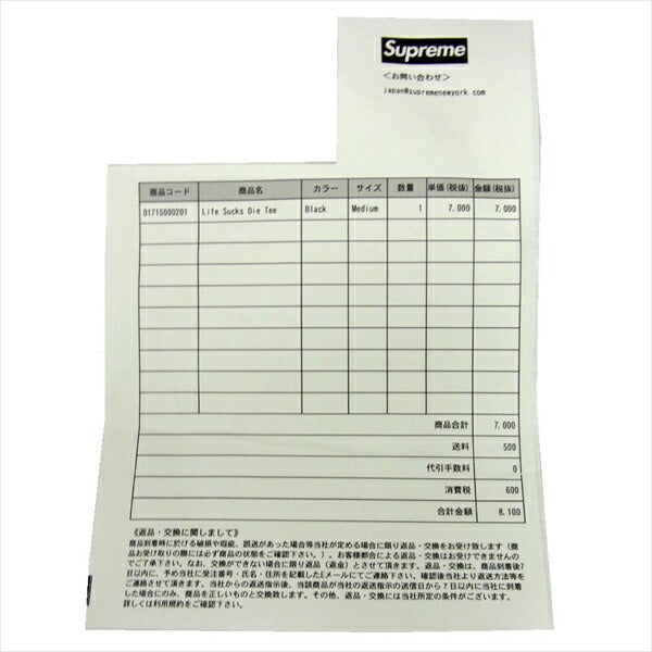 Supreme シュプリーム 18aw life sucks die tee ライフ サックス ダイ 半袖 カットソー ブラック系 M【極上美品】【中古】