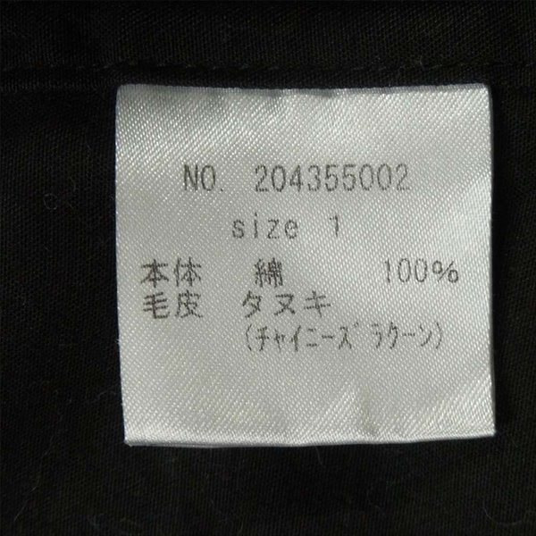 STUDIOUS ステュディオス 204355002 ライナー付き 日本製 コート モッズコート ブラック系 ブラック系 1【中古】