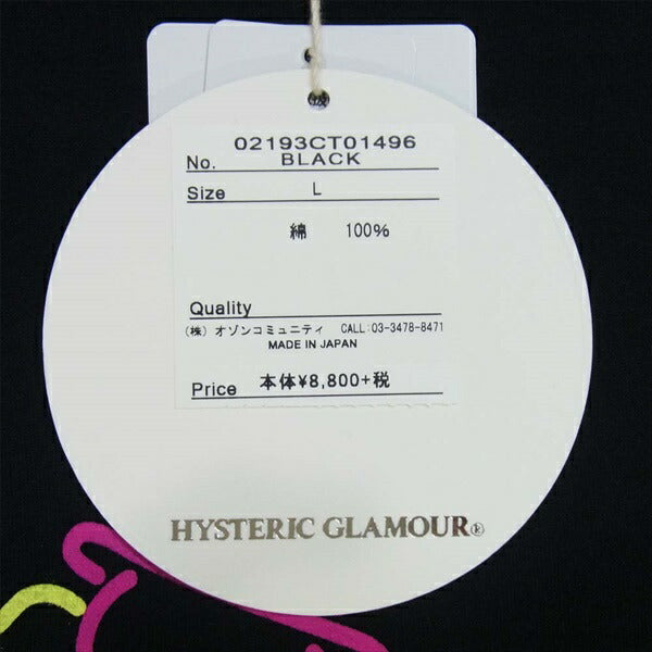 HYSTERIC GLAMOUR ヒステリックグラマー 02193CT01 19AW 野口強 NIGHT GROOVE Tシャツ 黒系 L【新古品】【未使用】【中古】