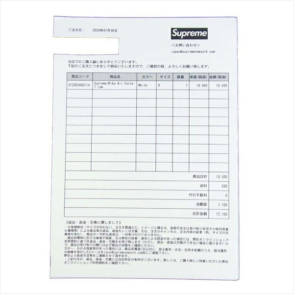 Supreme シュプリーム ナイキ NIKE 国内納品書付 20SS CU9225-100 AIR FORCE 1 LOW エアフォース 1 スニーカー 白 27cm 【新古品】【未使用】【中古】 白 27cm【新古品】【未使用】【中古】