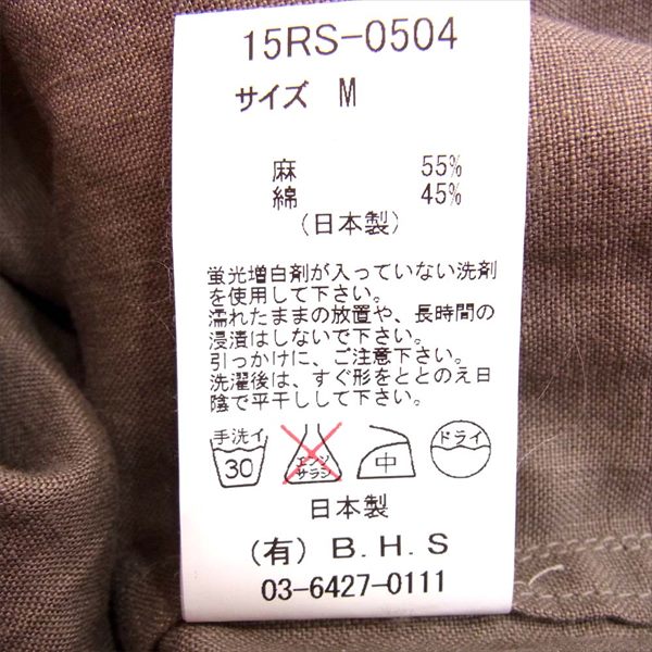 RATS ラッツ 15RS-0504 オープンカラー リネンシャツ メンズ 日本製 半袖シャツ ブラウン系 ブラウン系 M【中古】