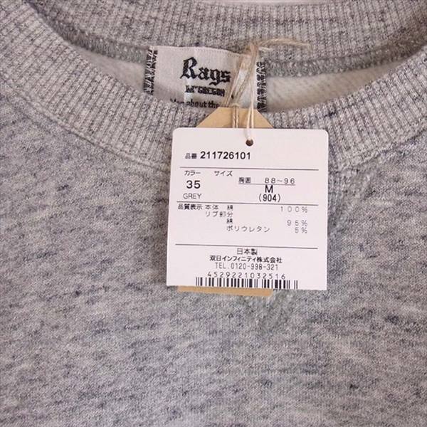 Rags McGREGOR ラグスマックレガー 211726101 裏起毛 半袖 リブ スウェット カットソー スウェット グレー系 グレー系 M【新古品】【未使用】【中古】