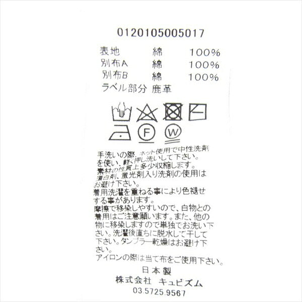 VISVIM ビズビム 20SS 0120105005017 極美品 SOCIAL SCULPTURE 14  DAMAGED-17 ソーシャル スカルプチャー デニム パンツ インディゴブルー系 W32【美品】【中古】
