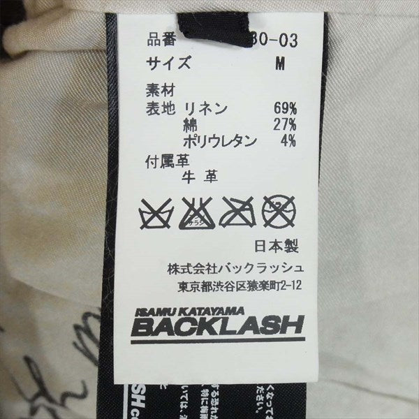 ISAMUKATAYAMA BACKLASH イサムカタヤマバックラッシュ 1330-03 リネン レザー コンビベスト 日本製 牛革 ベスト ジレ ベージュ系 M【中古】