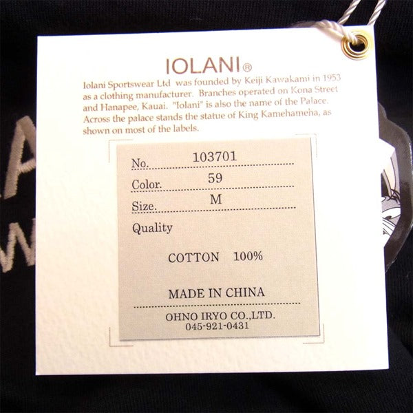 イオラニ 103702M ハワイアントゥイーティー 刺繍入り レディース Tシャツ 黒系 黒系 M【新古品】【未使用】【中古】