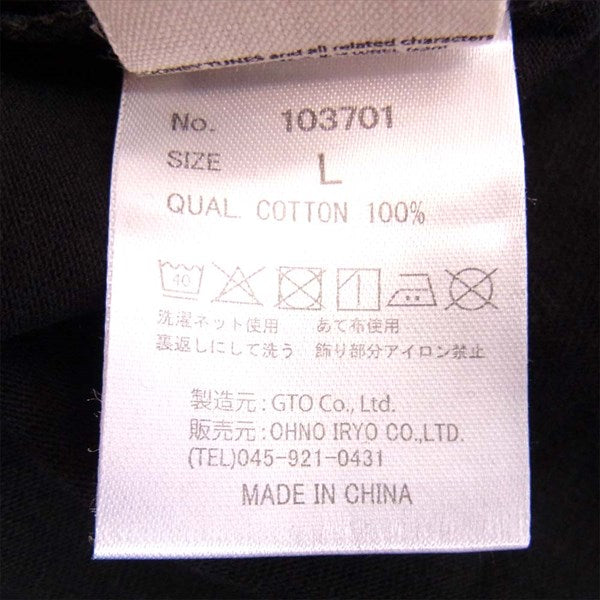 イオラニ 103702L ハワイアントゥイーティー 刺繍入り レディース Tシャツ 黒系 黒系 L【新古品】【未使用】【中古】