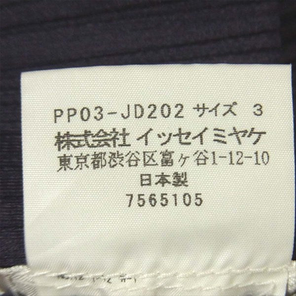 PLEATS PLEASE プリーツプリーズ PP03-JD202 ボレロ レディース ジャケット パープル系 パープル系 3【中古】