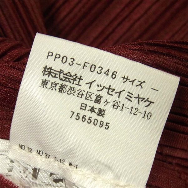 PLEATS PLEASE プリーツプリーズ PP03-FO346 ボレロ レディース ジャケット エンジ系  エンジ系【美品】【中古】