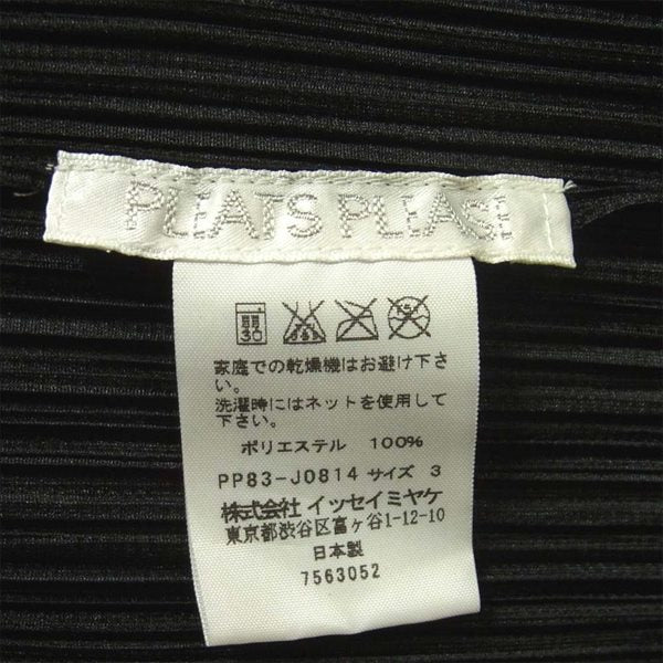 PLEATS PLEASE プリーツプリーズ イッセイミヤケ ISSEY MIYAKE PP83-JO814 レイヤード アンサンブル セット ジャケット ブラック系 3【美品】【中古】