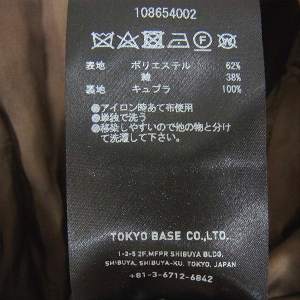 STUDIOUS ステュディオス 108654002 無地 シンプル クリンプクロス チェスター コート ブラウン系 ブラウン系 2【中古】