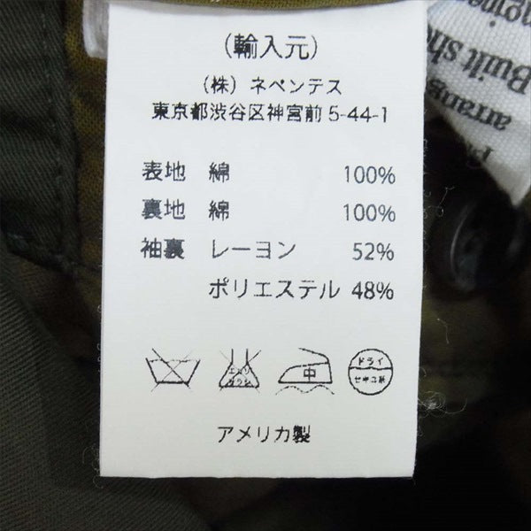Engineered Garments エンジニアードガーメンツ Jacket Required別注 B2B 2Bテーラードジャケット カーキ(オリーブグリーン)系 カーキ(オリーブグリーン)系 M【中古】