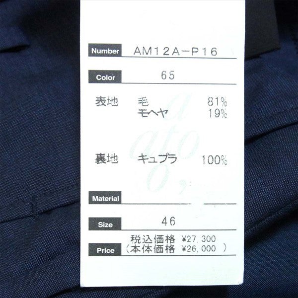 ato アトウ AM12A-P16 スラックス 日本製 スラックスパンツ ダークネイビー系 ダークネイビー系 46【新古品】【未使用】【中古】