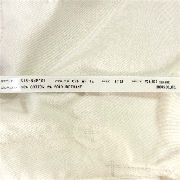 NUMBER(N)INE ナンバーナイン S15-NNP001REGULAR STRAIGHT DAMAGED DENIM PANT レギュラー ストレート ダメージ デニム パンツ オフホワイト系 オフホワイト系 2×32【中古】