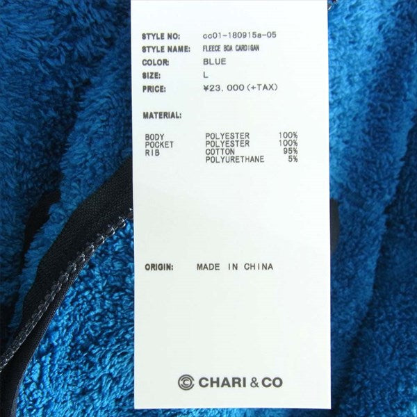 チャリアンドコー cc01-180915a-05 FLEECE BOA CARDIGAN フリース ジャケット 青系 L【新古品】【未使用】【中古】
