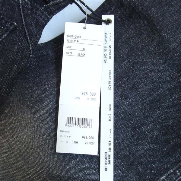NUMBER(N)INE ナンバーナイン NNBP001D REGULAR STRAIGHT デニムパンツ デニム パンツ インディゴブルー系 インディゴブルー系 S【新古品】【未使用】【中古】