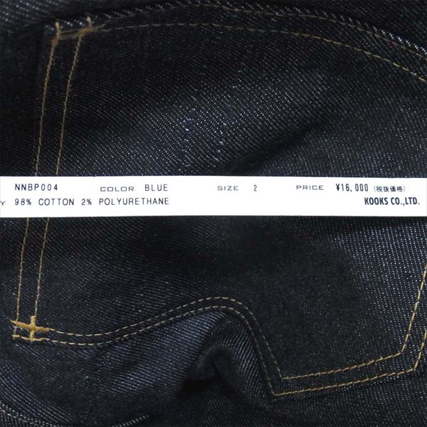 NUMBER(N)INE ナンバーナイン Taperd Denim テーパード デニム パンツ ブルー系 2【新古品】【未使用】【中古】