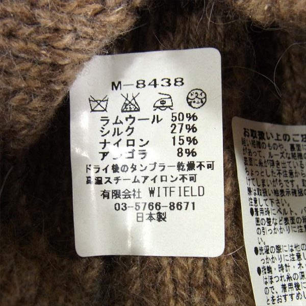 MR.OLIVE ミスターオリーブ M-8438 ビーニー キャップ ニットキャップ ブラウン系 ブラウン系 FREE【新古品】【未使用】【中古】