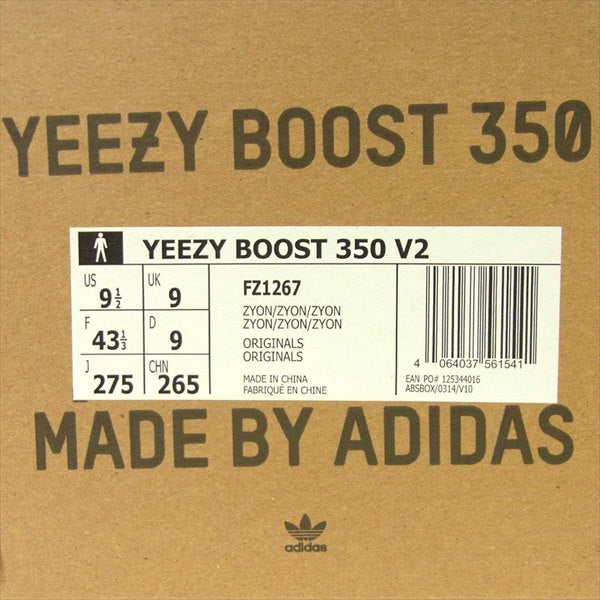 adidas アディダス FZ1267 イージーブースト YEEZY BOOST 350 V2 ZYON ザイオン スニーカー グレー系 27.5cm【新古品】【未使用】【中古】