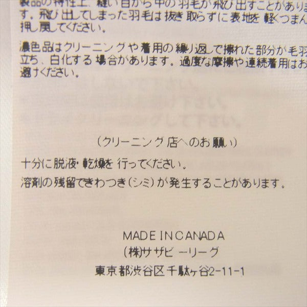 CANADA GOOSE カナダグース 国内正規 サザビーリーグ 4550M MAITLAND PARKA CAMO メイトランド パーカ カモ ダウン ジャケット カーキ(オリーブグリーン)系 S/P【中古】