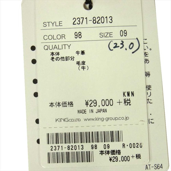 MORABITO モラビト BLANC ブラン 2371-82013 ゼブラ レディース サンダル ブラック系 23cm【新古品】【未使用】【中古】