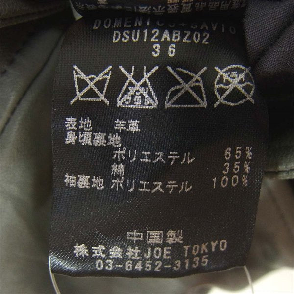 ドメニコアンドサビオ シープ レザー レディース ライダースジャケット グレー系 グレー系 36【中古】