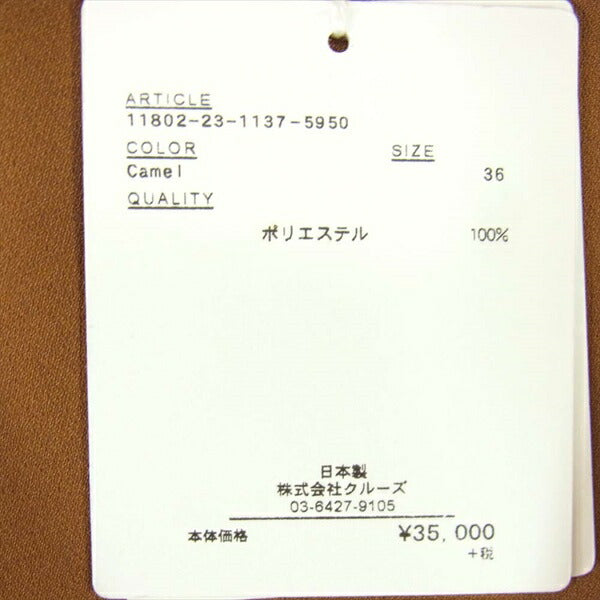 エリン ジョーゼット ドローストリング レディース スカート ブラウン系 36【新古品】【未使用】【中古】