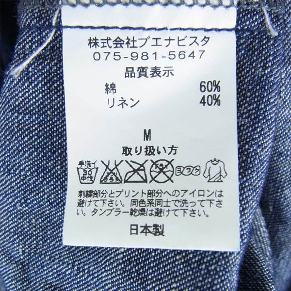 BUENA VISTA ブエナビスタ リネンブレンド バック刺繍  リジッドデニム 長袖シャツ インディゴブルー系 インディゴブルー系 M【中古】