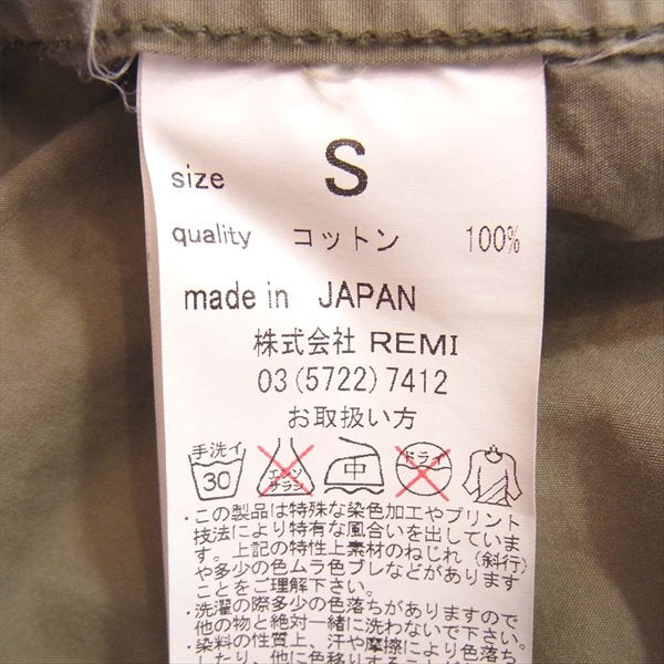 REMI RELIEF レミレリーフ 128390 ドッキング ミリタリー コート カーキ(オリーブグリーン)系 カーキ(オリーブグリーン)系 S【中古】