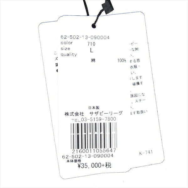 ESTNATION エストネーション スーサイドスクワッド ラインストーン Tシャツ 白系 白系 L【新古品】【未使用】【中古】