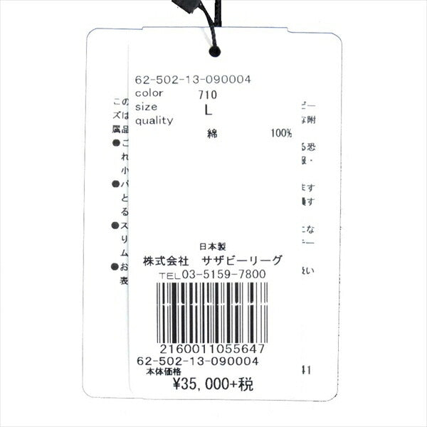 ESTNATION エストネーション スーサイドスクワッド ラインストーン Tシャツ 白系 白系 L【新古品】【未使用】【中古】