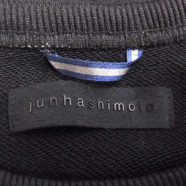 junhashimoto ジュンハシモト 18SS 1101810004 極美品 GR URAKE SWEAT リブ スウェット トレーナー スウェット 黒系 3【美品】【中古】