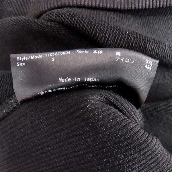 junhashimoto ジュンハシモト 18SS 1101810004 極美品 GR URAKE SWEAT リブ スウェット トレーナー スウェット 黒系 3【美品】【中古】