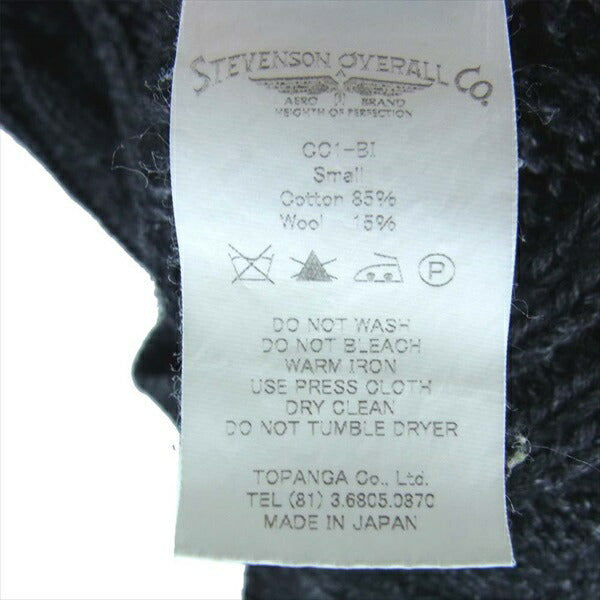 Stevenson Overall Co. スティーブンソンオーバーオール CC1-BI Indigo Cable Knitted Cardigan ケーブルニット カーディガン チャコール系 S【中古】