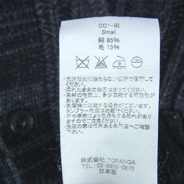 Stevenson Overall Co. スティーブンソンオーバーオール CC1-BI Indigo Cable Knitted Cardigan ケーブルニット カーディガン チャコール系 S【中古】