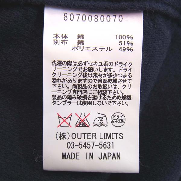 Nigel Cabourn ナイジェルケーボン MALLORY JACKET マロリー ジャケット  ネイビー系 46【中古】