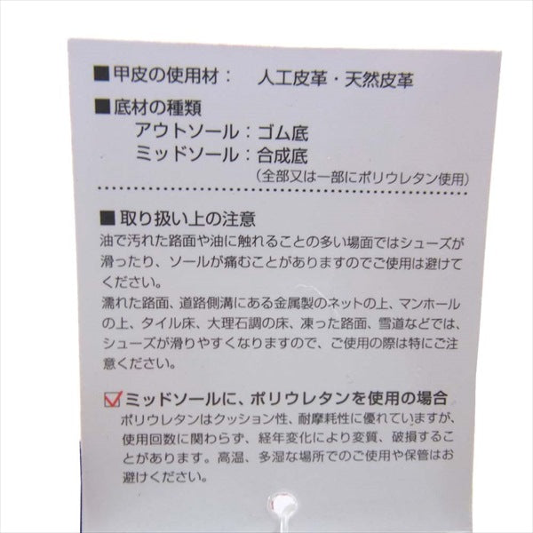 NEW BALANCE ニューバランス UL574RS3 RICARDO SECO スニーカー BLUE MULTI BLUE MULTI 27.5cm【新古品】【未使用】【中古】