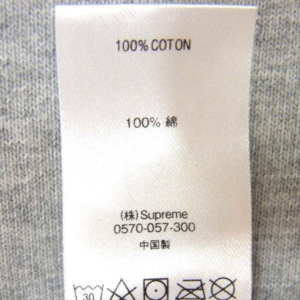 Supreme シュプリーム 20SS Eyelet Hooded Sweatshirt アイレット プルオーバー パーカー グレー系 S【美品】【中古】
