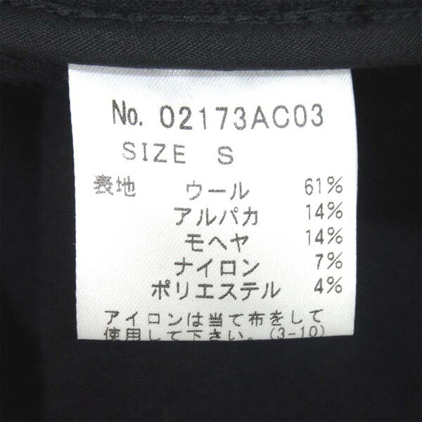 HYSTERIC GLAMOUR ヒステリックグラマー 02173AC03 アルパカ混 ウール ダッフル コート 黒系 黒系 S【美品】【中古】