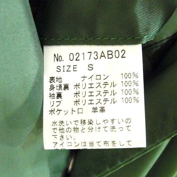 HYSTERIC GLAMOUR ヒステリックグラマー 02173AB02 17AW HYS LOGO PT コーチ ジャケット グリーン系 S【美品】【中古】