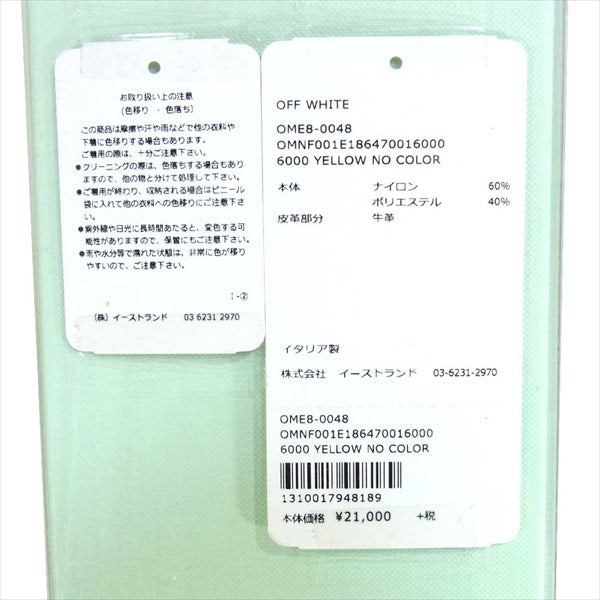 OFF-WHITE オフホワイト 国内正規品 OMNF001E186470016000 インダストリアル キーチェーン キーループ YELLOW NO COLOR YELLOW NO COLOR【極上美品】【中古】