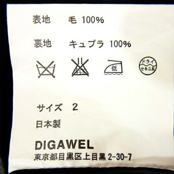 DIGAWEL ディガウェル フロントポケット ジップ ウール 日本製 シンプル ベスト ジレ グレー系 2 グレー系 2【中古】