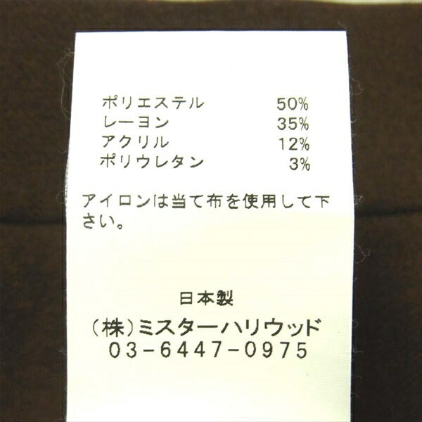 N.HOOLYWOOD エヌハリウッド 192-PT02-043 SLACKS PT スラックスパンツ ブラウン系 ブラウン系 36【中古】