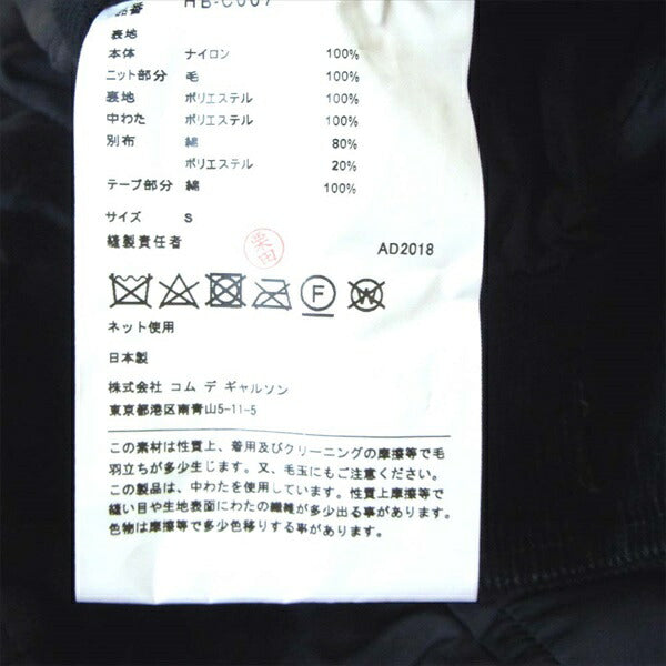 COMME des GARCONS HOMME HOMME コムデギャルソンオムオム × gim 18AW ナイロンタフタ コート 黒系 S【美品】【中古】